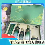 植美村【官方店鋪】植美村植美村套裝套盒補(bǔ)水保濕潤(rùn)膚舒緩修護(hù)滋潤(rùn)肌膚 靈芝酵母舒緩補(bǔ)水禮盒五件套