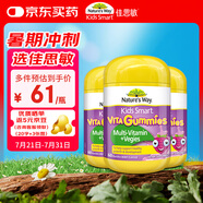 佳思敏（Nature's Way）兒童維C復(fù)合維生素蔬菜精華軟糖3瓶裝60粒/瓶  澳洲進(jìn)口 2歲以上