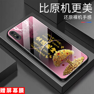 白胖虎適用蘋果X手機(jī)殼iPhoneXS高端鋼化玻璃硬殼鏡頭全包防摔商務(wù)保護(hù)套男女超薄中國風(fēng)高級(jí)感時(shí) 高級(jí)黑-寶滿乾坤WFJS173 蘋果X【贈(zèng)屏幕膜】