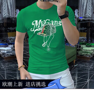 OLOMM歐洲站短袖T恤男潮牌個(gè)性重工刺繡字母夏季新款修身半袖打底衫男 燙鉆帽子#綠色 3XL