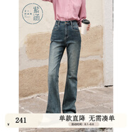 紫涵（ZIHAN）紫涵復(fù)古基調(diào)水洗藍(lán)牛仔褲女春季休閑時(shí)尚感高腰喇叭褲 牛仔藍(lán)-2 L