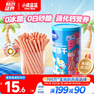 小鹿藍(lán)藍(lán)嬰幼兒炭燒棒餅干草莓蘋果味 寶寶兒童零食磨牙餅干130g