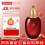 后官方旗艦正品天氣丹韓國進口套裝護膚禮盒套盒補水緊致520禮物 津率享爽膚水150ml