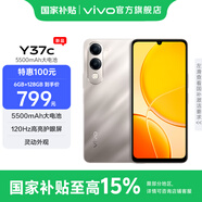 vivo Y37c 5500mAh大電池 SGS五星整機(jī)抗跌耐摔認(rèn)證 150%大音量 AI手機(jī) 鈦金 6GB+128GB