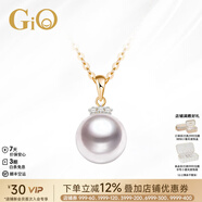 GiO珠寶 Akoya天然海水珍珠項(xiàng)鏈單顆吊墜年輕款18K金生日禮物高級(jí)感 黃色18K金+正圓強(qiáng)光9-9.5mm