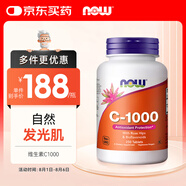 諾奧（NOW）維生素C1000玫瑰果柑橘生物類黃酮片250片增強(qiáng)抵御嫩白肌膚進(jìn)口