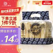 黎記面條 寬條面500g 手工竹升面條掛面寬面刀削面手搟面非油炸面餅