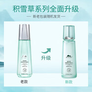 植物醫(yī)生（Dr.Plant）植物醫(yī)生Dr.Plant.積雪草身體護膚套裝敏感 5件套潔面水乳霜精華