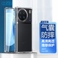 Best Coac 適用vivo X90/X90S手機(jī)殼 全包透明四角加厚氣囊防摔保護(hù)套（有吊繩孔）簡約軟殼BC-iP9系列 透白