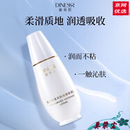 黛萊皙（DNLNXIR）護膚黑金五件套金華煥活套肌源依克多因精華套裝護膚品店 黛萊皙肌源賦活美白保濕乳