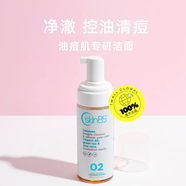萬寧（mannings）澳大利亞SkinB5控油祛豆維穩(wěn)調(diào)節(jié)水油平衡清痘痘肌護(hù)膚套裝精華水 凈膚面膜100ml