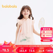 巴拉巴拉女童連衣裙寶寶童裝夏季兒童裙子國(guó)風(fēng)旗袍網(wǎng)紗裙208224111023