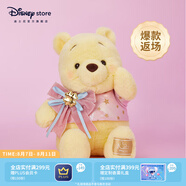 迪士尼（Disney）10周年蝴蝶結(jié)派對(duì)系列小熊維尼毛絨玩偶公仔大學(xué)熊服飾七夕禮物女 小熊維尼毛絨玩偶