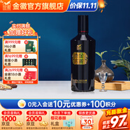 金徽酒 貴賓藍(lán)  口糧酒   濃香型白酒中秋送禮 52度 500mL 1瓶 單瓶裝 52度