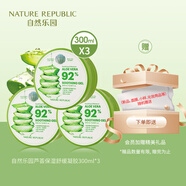 NATURE REPUBLIC自然樂(lè)園蘆薈舒緩凝膠 3罐裝 900ml