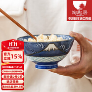 陶趣居 日本進口卡通日式碗家用陶瓷碗可愛招財貓米飯碗高腳碗湯碗餐具 富士山高腳碗4.4英寸