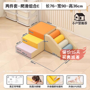 顧之Guci滑滑梯室內(nèi)攀爬架嬰兒早教感統(tǒng)兒童玩具爬梯家用軟體1-3歲 兩件套_爬滑組合E