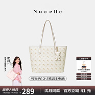 紐芝蘭（NUCELLE）沈月同款飛馬托特包2025新款單肩手提大容量上班通勤女包生日禮物