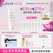 Fresh馥蕾詩大豆精粹溫和卸妝潔面150ml護(hù)膚  七夕情人節(jié)生日禮物女男