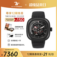 SEVENFRIDAY七個星期五手表方形大表盤自動機械瑞表P系列防水男表禮物 P3C/02L