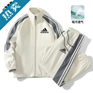 ADIDAS TECHFIT阿迪達斯三葉草套裝男女秋冬新款百搭寬松透氣兩件套潮 阿迪達斯阿迪達斯阿迪達斯阿迪卡其色【春秋款】 阿迪達斯阿迪達斯阿迪達斯阿迪L 105-125斤