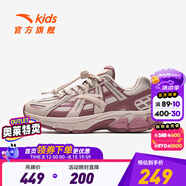 安踏兒童運(yùn)動(dòng)鞋女大童鞋2024秋冬商場(chǎng)同款抽繩潮流跑鞋千禧 藕灰/干玫瑰色-2 36 碼