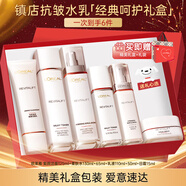 歐萊雅（LOREAL）護膚品套裝禮盒女士復顏抗皺水乳套裝視黃醇化妝品套裝禮物送媽媽 復顏抗皺禮盒6件套