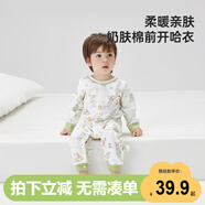 威爾貝魯（WELLBER）25年春嬰兒衣服男女寶寶兒童裝柔軟哈衣全棉連體衣歡樂聚會80cm