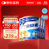 雅培全安素特醫全營(yíng)養配方粉 900g*4 麥香味 補充蛋白質(zhì) 中老年營(yíng)養粉
