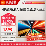 小米Redmi電視A Pro43/50/55/65/70/75英寸節能版 家用客廳臥室辦公會(huì )議無(wú)線(xiàn)網(wǎng)絡(luò )投屏互聯(lián)可移動(dòng)電視機 55英寸 【上門(mén)安裝】Redmi A55 Pro