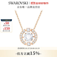施華洛世奇（SWAROVSKI）Una跳動的心項鏈女吊墜輕奢小眾送女友女士老婆畢業(yè)禮物女 玫瑰金色跳動的心 5272364