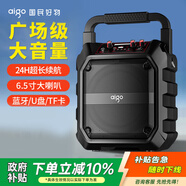 愛國者T52 Lite無線藍牙音箱大音量手提便攜戶外K歌廣場舞音響喇叭收款音響U盤TF卡低音炮 標準版