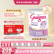 古戈氏（guigoz）母乳型 法國原裝進口 雙益組合幼兒配方奶粉3段 800g