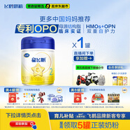 飛鶴星飛帆 嬰幼兒配方奶粉2段(6-12月齡) 700g 專利OPO 育兒補貼