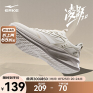 鴻星爾克男鞋凌躍2跑鞋夏季新款軟彈減震跑步鞋網(wǎng)面透氣黑色運(yùn)動(dòng)鞋子男 【女款】微晶白/蛋奶灰 40