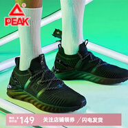 匹克（PEAK）態(tài)極1.0plus運動鞋科技智能休閑跑步鞋男女太極情侶跑鞋 全黑色(女款)現(xiàn)貨現(xiàn)發(fā) 35