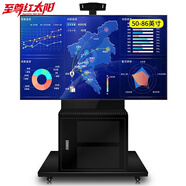 至尊紅太陽(yáng)RED-T100M 32-86英寸液晶電視移動(dòng)推車(chē) 帶視頻終端柜落地小推車(chē) 視頻會(huì )議電子教學(xué)觸摸一體機支架