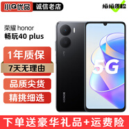 榮耀暢玩40 Plus二手手機5000萬(wàn)超清影像 6000mAh大電池 側邊指紋解鎖 5G手機全網(wǎng)通 幻夜黑 6GB+128GB 95新