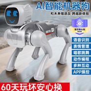 凱米斯AI智能機器狗兒童玩具ai編程人生日禮物遙控汽車編程早教機器人銀