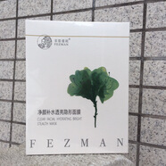 菲姿蔓妮凈顏補水透亮隱形面膜量大價(jià)優(yōu)天蠶絲細膩嫩滑面膜護膚 凈顏補水