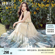 絲柏舍【明星同款】A字掛脖裙2025夏裝新款女裝暈染印花連衣裙