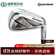泰勒梅（Taylor made）高爾夫球桿7號鐵桿初學(xué)者練習(xí)桿七號鐵SIM2 MAX系列單支鐵 SIM2 MAX 男士鋼R左手