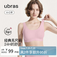 ubras虞書欣同款無尺碼背心文胸女士內衣女隱形粉底液內衣胭脂黛常規(guī)