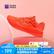 必邁遠征者Pure跑步鞋運動(dòng)女鞋慢跑休閑通勤透氣大體重鞋子女