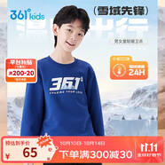 361°兒童衛衣25秋冬男女童3-14歲加絨保暖套頭衛衣 藍140
