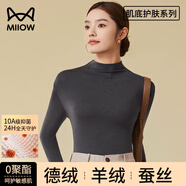 貓人【德絨羊絨蠶絲】半高領(lǐng)打底衫女士秋冬加厚內搭可外穿堆堆領(lǐng)上衣