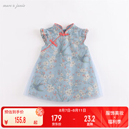 MARC&JANIE馬克珍妮新中式兒童夏裝女童連衣裙兒童旗袍網(wǎng)紗裙221009