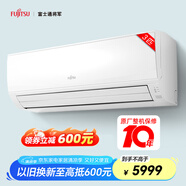 富士通空調KL系列 3匹 新能效 26-38㎡適用 大掛機大風(fēng)量客廳用變頻掛機ASQG72KLCB(KFR-72GW/Bpklb）