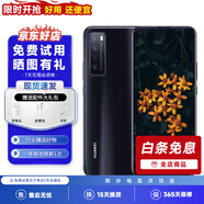 華為nova7 華為nova7pro 華為nova7se 二手華為手機 華為5G手機 二手游戲手機 nova7 亮黑色【店長推薦】 8GB+128GB 95新
