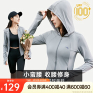 安踏絕絕紫3代針織外套丨親膚連帽風(fēng)衣冰膚透氣冰絲便攜防曬衣女